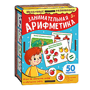 Set of Cards Engaging Arithmetic