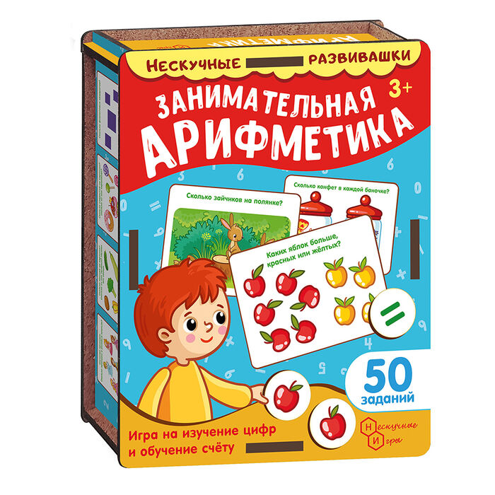 Set of Cards Engaging Arithmetic
