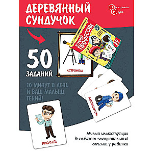 Set of Cards Learning Professions