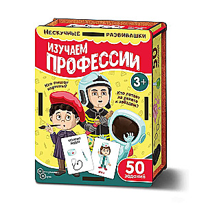 Set of Cards Learning Professions