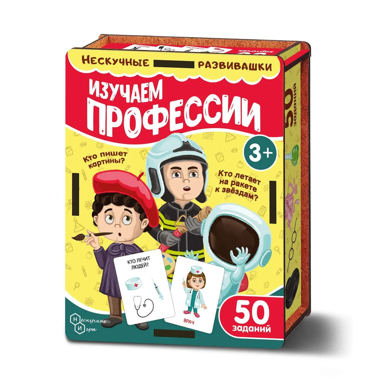 Set of Cards Learning Professions