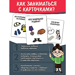 Set of Cards Learning Professions