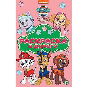 Paw Patrol. Coloring Book on the Go