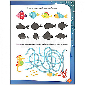 Fun Activities. At Sea