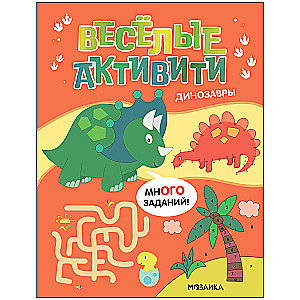 Fun Activities. Dinosaurs