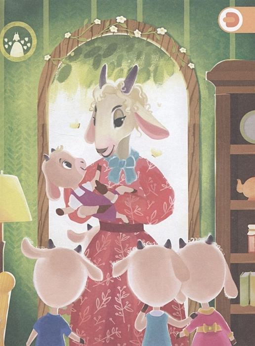The Living Tale of The Wolf and the Seven Kids in Augmented Reality
