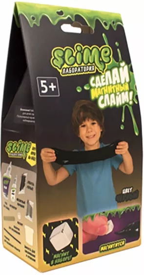Small Slime Kit for Boys (Black)
