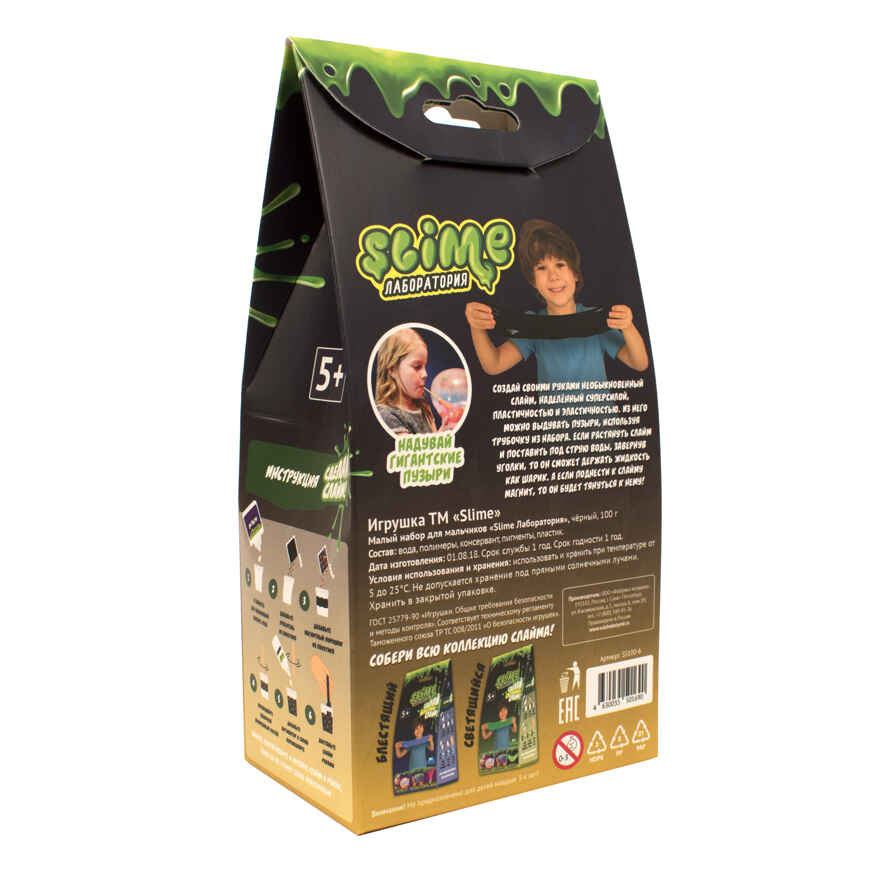 Small Slime Kit for Boys (Black)