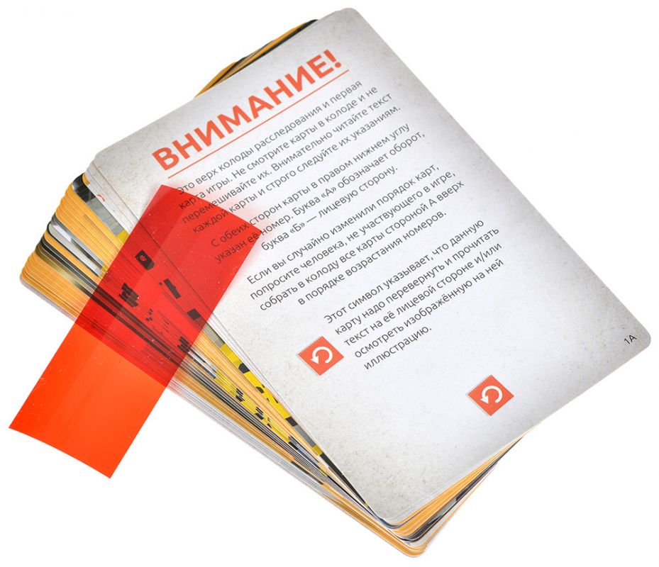 Identyfikacja: Śmierć pod reflektorami