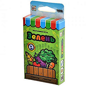Greens