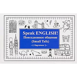 Speak ENGLISH! Everyday Communication Small Talk Flashcards