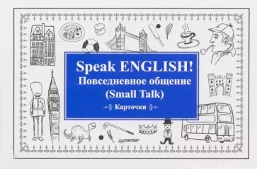 Speak ENGLISH! Everyday Communication Small Talk Flashcards