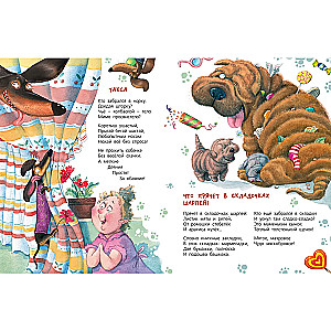 Dog's Life (Poems)