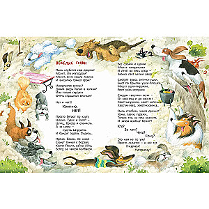 Dog's Life (Poems)