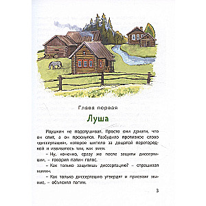 Happy, Ivushkin!