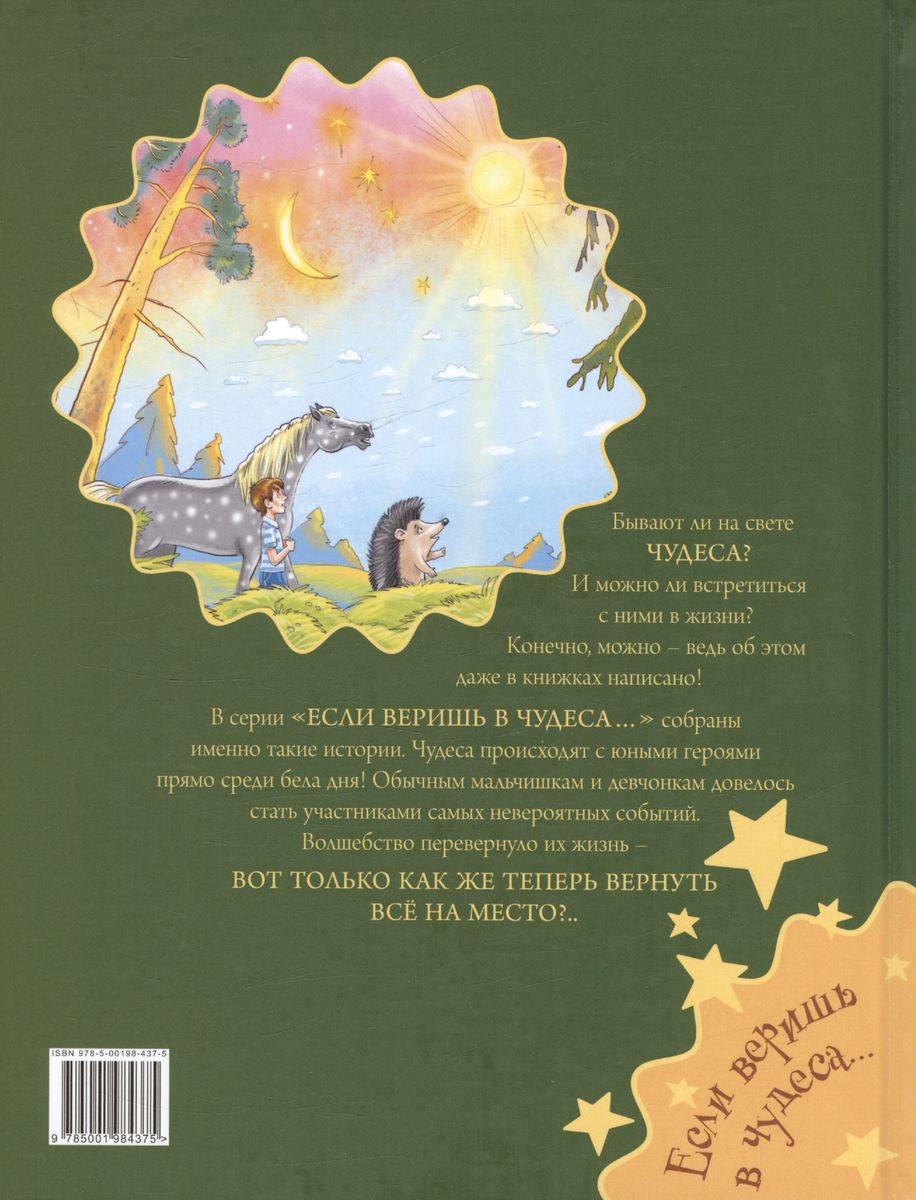 Happy, Ivushkin!