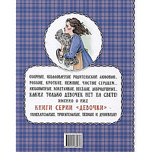 A Kind Heart (Stories)