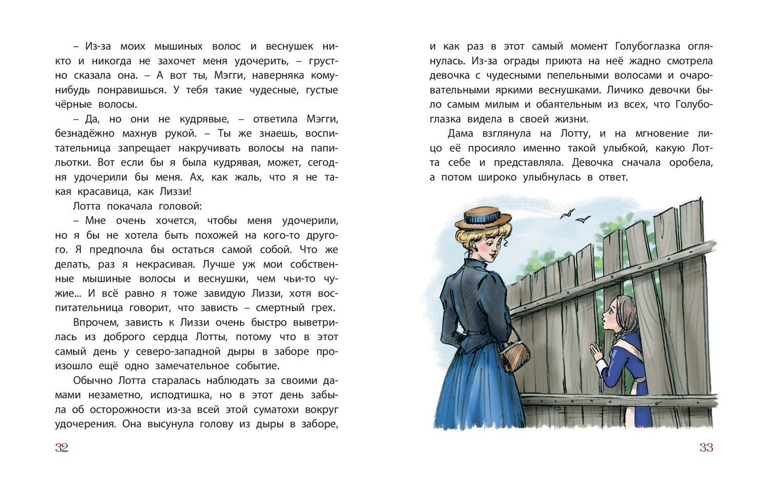 A Kind Heart (Stories)