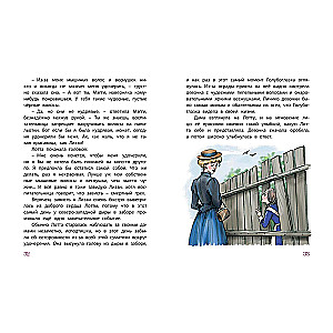 A Kind Heart (Stories)