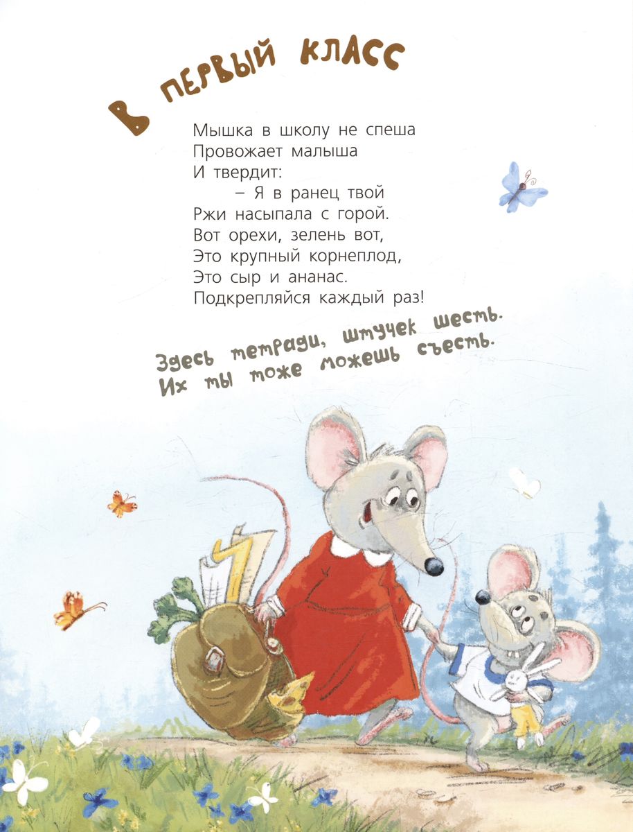 Every mom is a miracle!