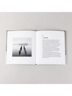 Japanese Art of Harmonious Living