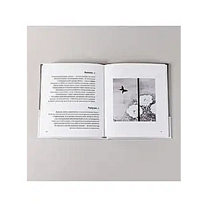 Japanese Art of Harmonious Living