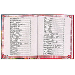 365 Tales and Poems for Girls
