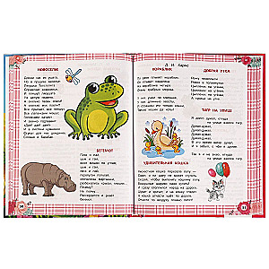 365 Tales and Poems for Girls