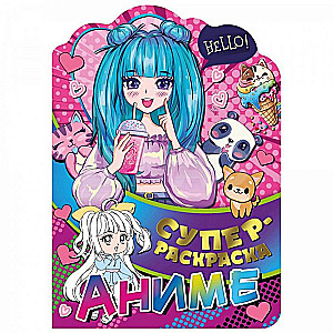 Super Coloring Book with Favorite Characters. Anime