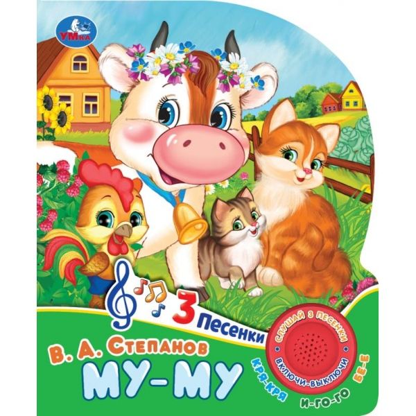Moo-Moo Book