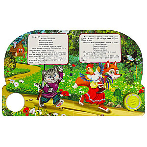 Musical Book. Rooster - Golden Comb