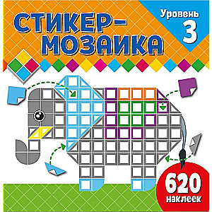 Sticker Mosaic for Toddlers. Level 3. With an Elephant