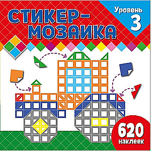 Sticker Mosaic for Toddlers. Level 3. With a Tractor