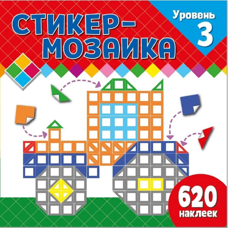 Sticker Mosaic for Toddlers. Level 3. With a Tractor
