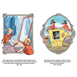 The Kingdom of Crooked Mirrors