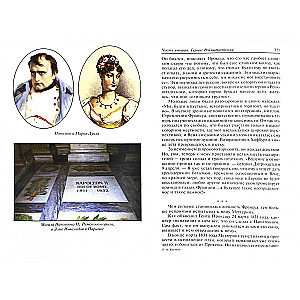 Son of Napoleon. Biography