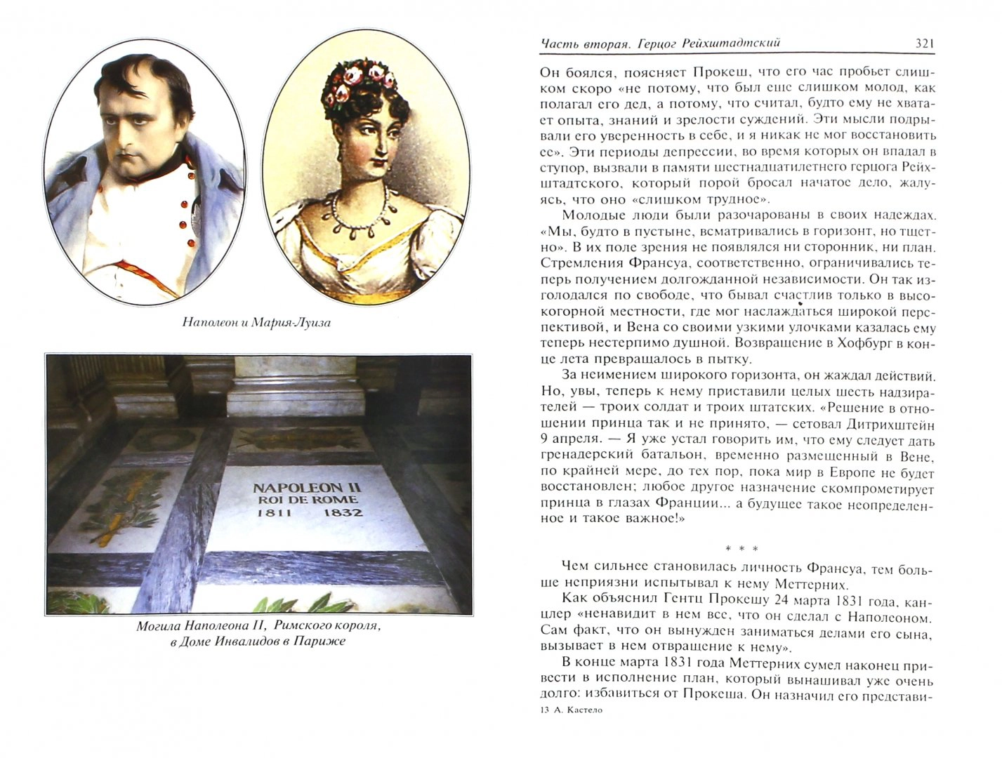 Son of Napoleon. Biography