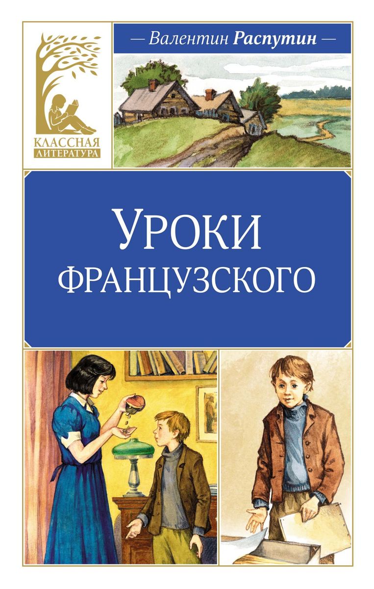 Lekcje francuskiego