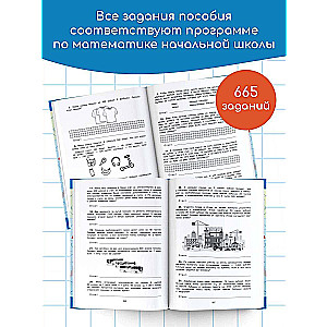 Financial Literacy. Grades 1-4