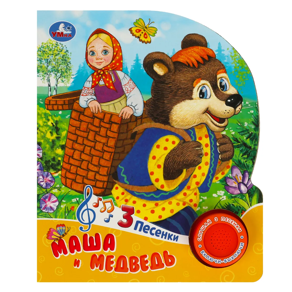 Musical Book: Masha and the Bear