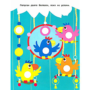 Stickers - Circles. Issue 25. Fly Agaric