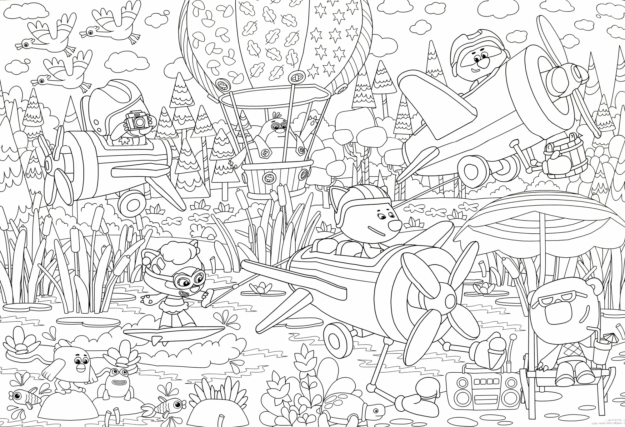 Mi-mi-mishki. Very Big Coloring Book. New Adventures