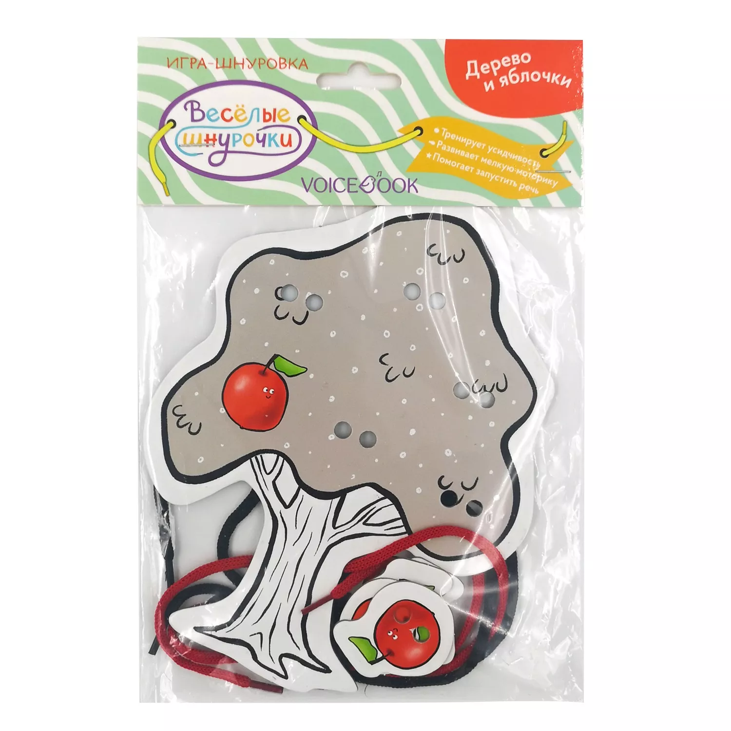 Funny Shoelaces. Tree and Apples