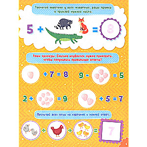 Stickers for Smarties. Let's Learn to Count