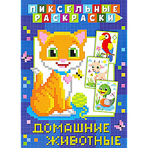 Stickers for Smart Ones. English Alphabet