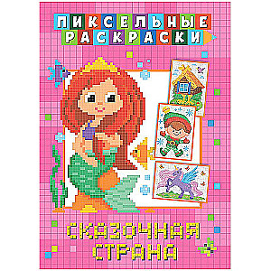 Stickers for Smart Ones. English Alphabet