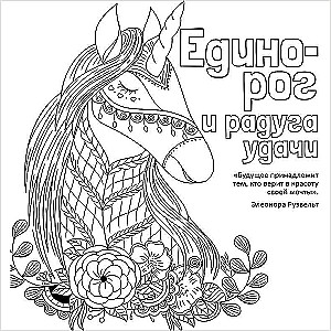Stickers for Smart Ones. English Alphabet