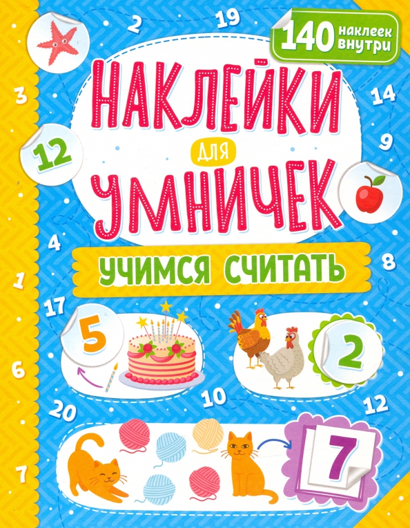 Stickers for Smart Ones. English Alphabet