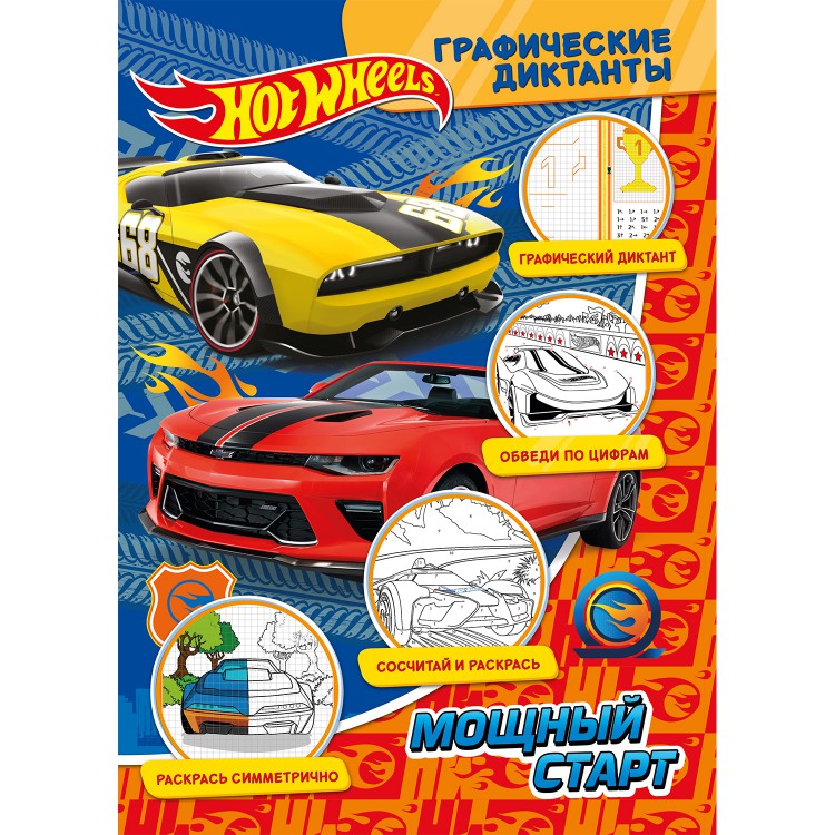 Stickers for Smart Ones. English Alphabet