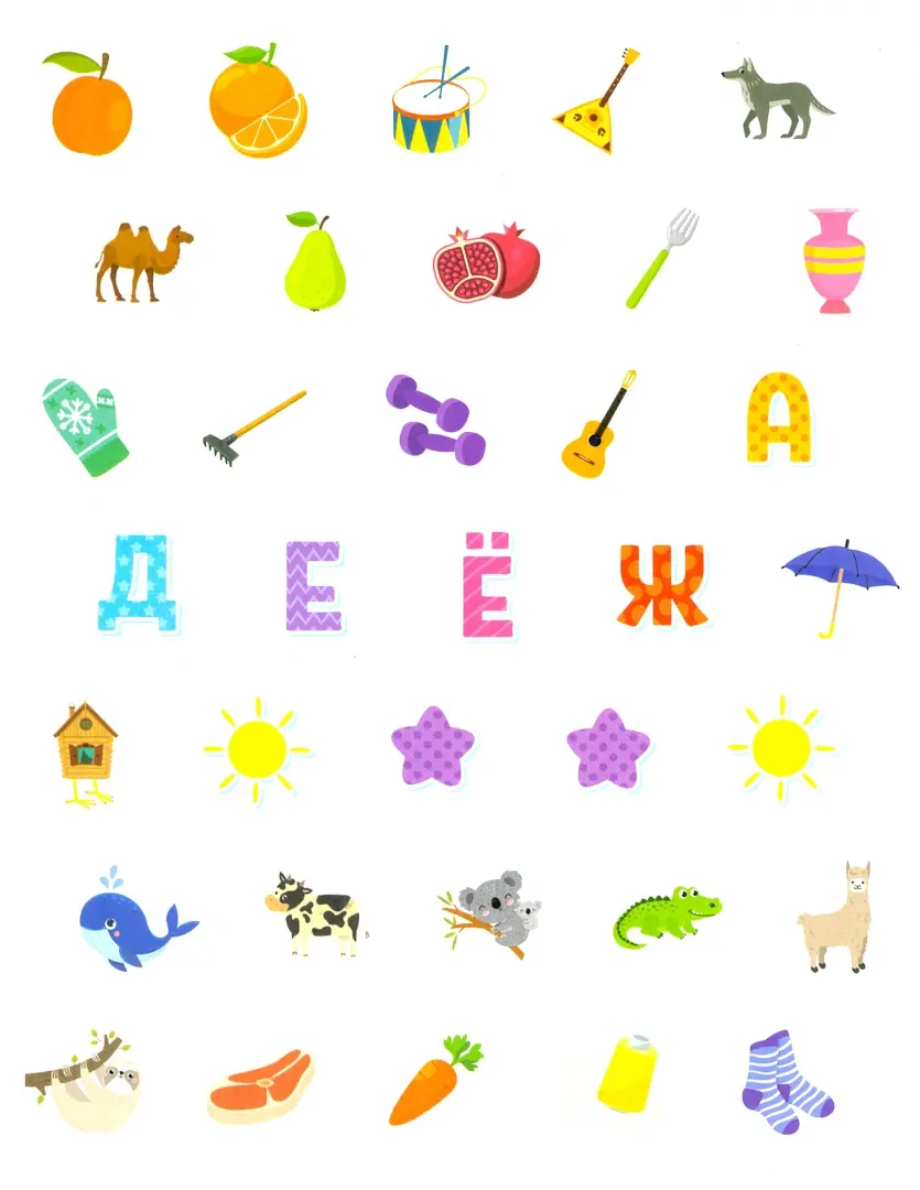 Stickers for Smart Kids. Learning Letters